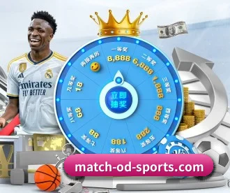 match-od-sports.com APP 深度功能